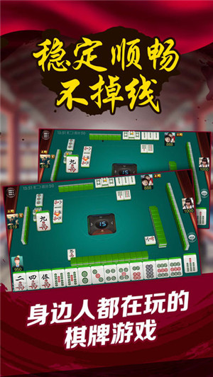 玩家必备教程小程序微乐麻将开挂工具下载”详细教程辅助工具