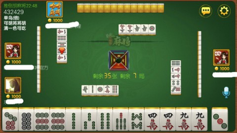 3分钟教你科普“哈哈卡五星麻将开挂”其实确实有挂 