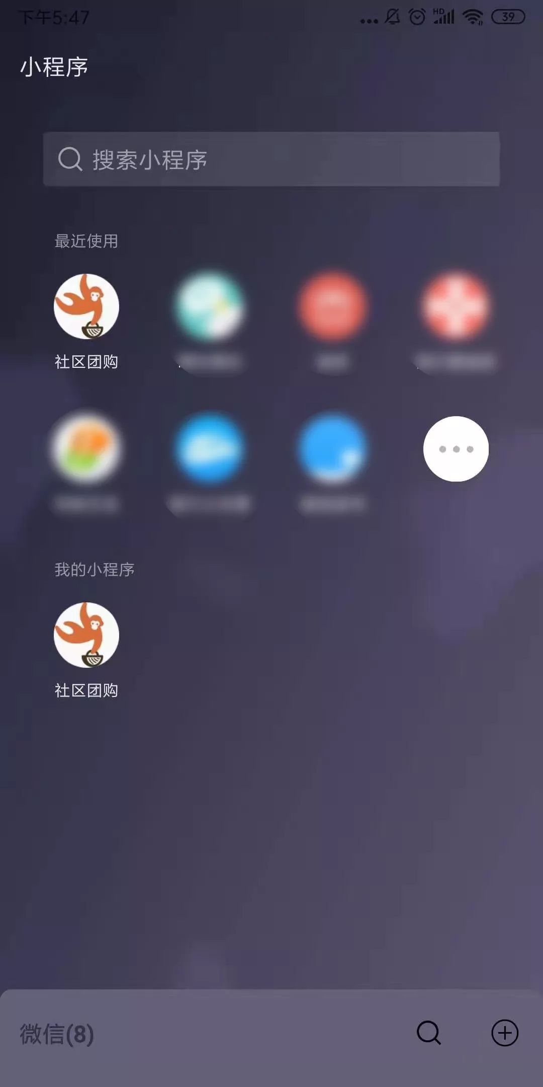 详细说明“小程序跑得快透视—真实可以装挂