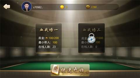 玩家必备攻略“小程序雀神广东麻将!其实确实有挂的