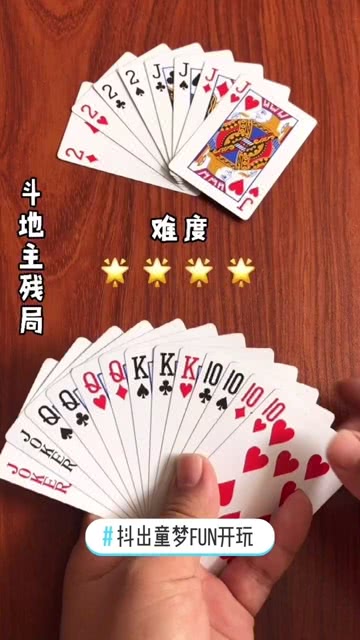 我来教大家！普通扑克报牌仪器,推荐7个良心渠道