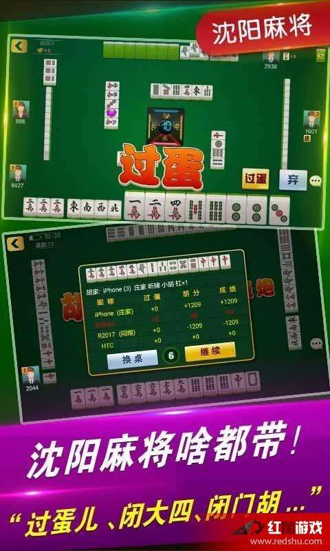 「热点资讯」微乐辽宁麻将总是输有挂吗(确实有挂)-知乎