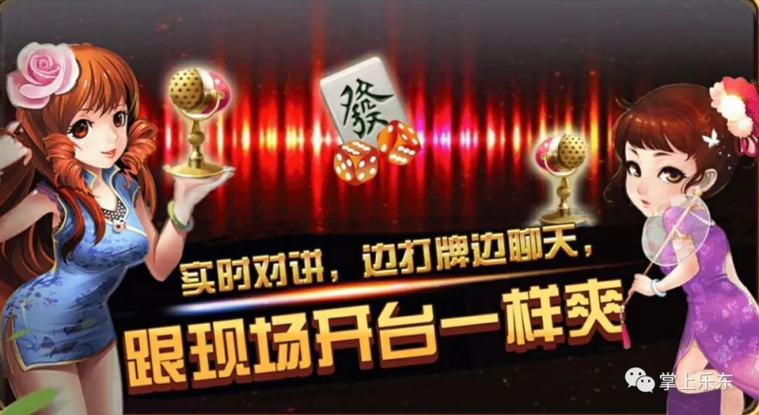 「热点资讯」微乐海南麻将为什么老是输!其实确实有挂的