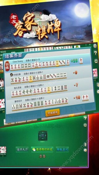 火爆全网!微乐海南麻将一天都是输!其实确实有挂的