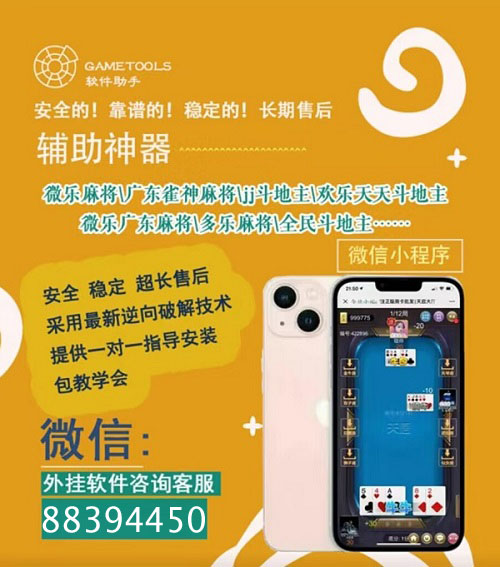 5分钟教会你“雀神小程序有挂的吗-哔哩哔哩 