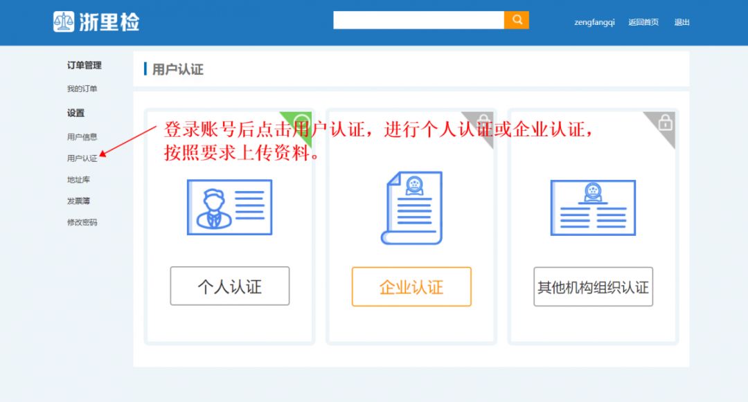 安装程序教程！战神麻将机检测器能检测出来么,推荐3个良心渠道