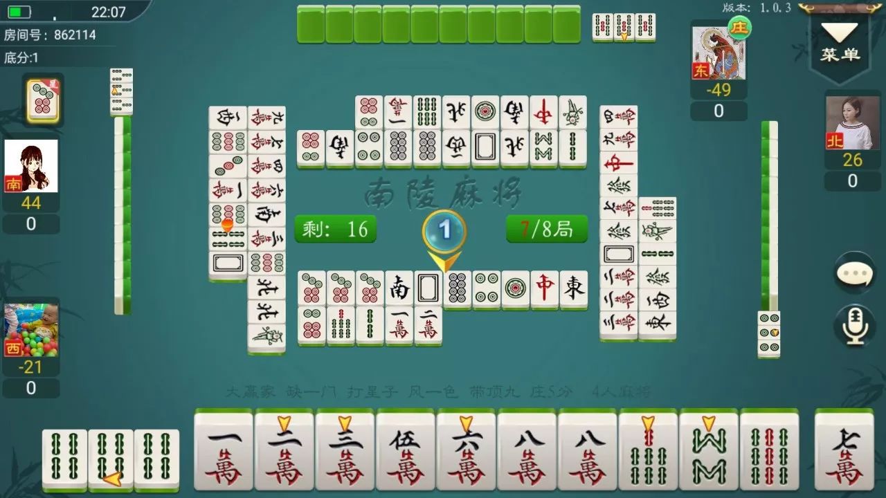 给大家爆料一下微信微乐云南麻将开挂软件”-太坑了原来有挂