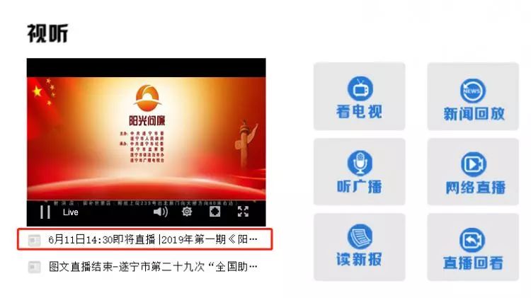 今日重大通报！麻将机程控器免安装视频直播,推荐1个良心渠道