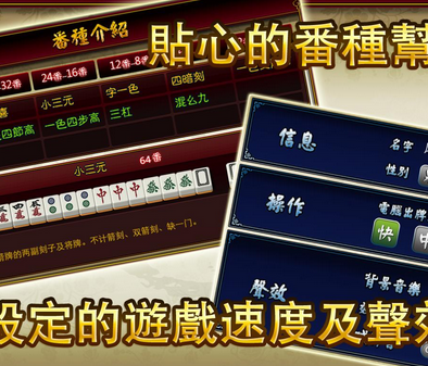 (2分钟介绍)“我们取得了微信雀神广东麻将辅助器”-太坑了原来有挂