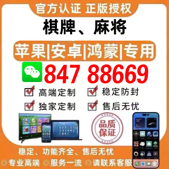 给大家爆料一下中至麻将为什么天天输”其实确实有挂 