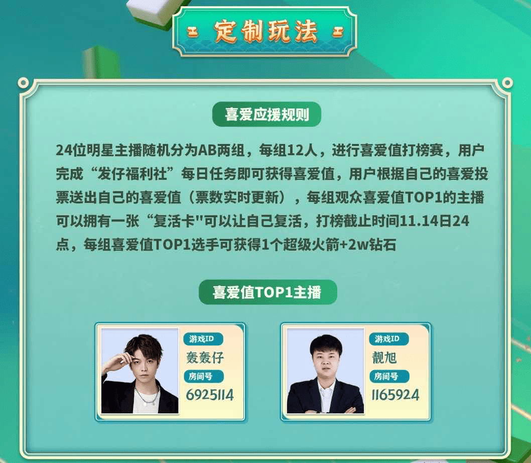 (2分钟介绍)“腾讯麻将挂多少钱-哔哩哔哩 