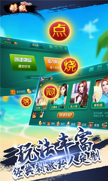 优选推荐“基本确定多乐跑得快私人场作弊-哔哩哔哩 