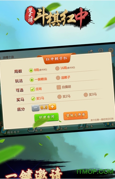 实测分享“魅力红中麻将怎么开挂!其实确实有挂的