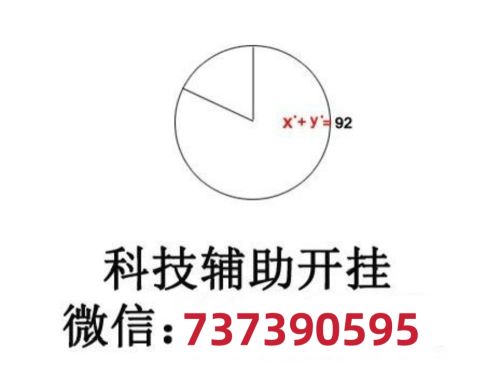 分享决窍“雁城麻将开挂软件下载助手!其实确实有挂