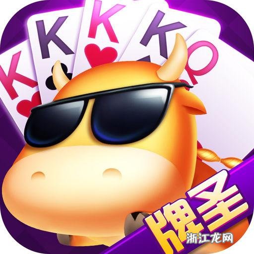 优选推荐“雅乐娱乐牛牛怎么打能包赢”-太坑了原来有挂