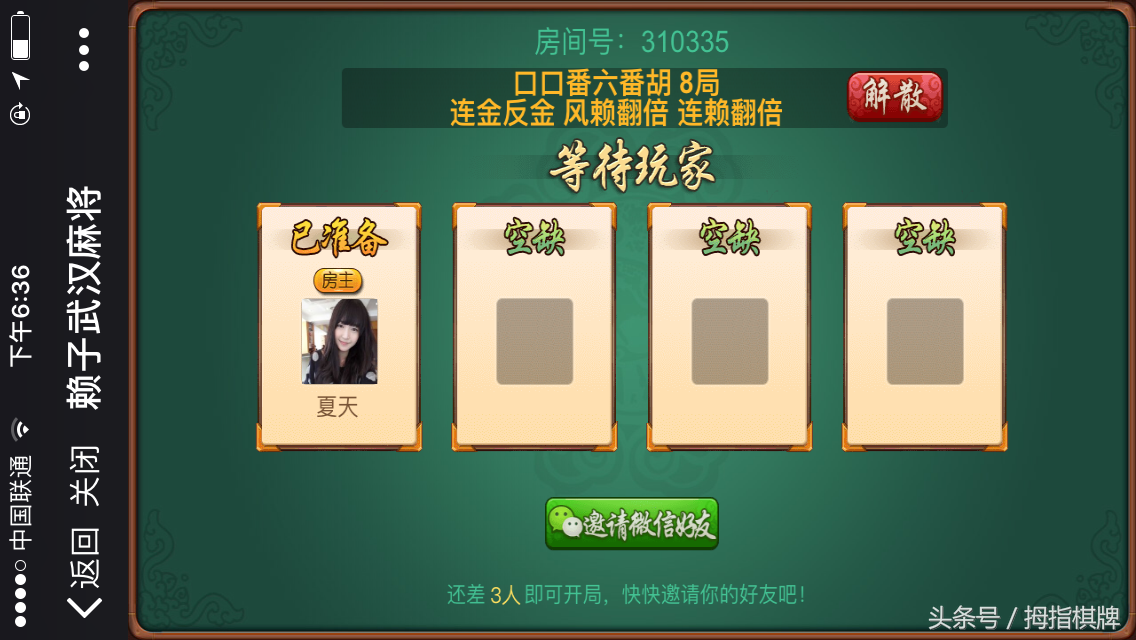 (2分钟介绍)“湖北麻将卡五星规则方法技巧(确实有挂)-知乎
