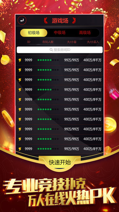 黑料！普通扑克牌分析器有口袋版的吗,推荐4个良心渠道