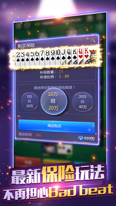 黑料！普通扑克牌分析器有口袋版的吗,推荐4个良心渠道
