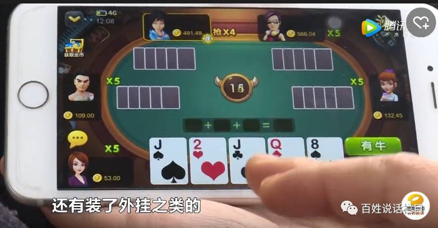玩家必备！单人操作扑克牌扫描仪牛牛视频,推荐4个购买渠道