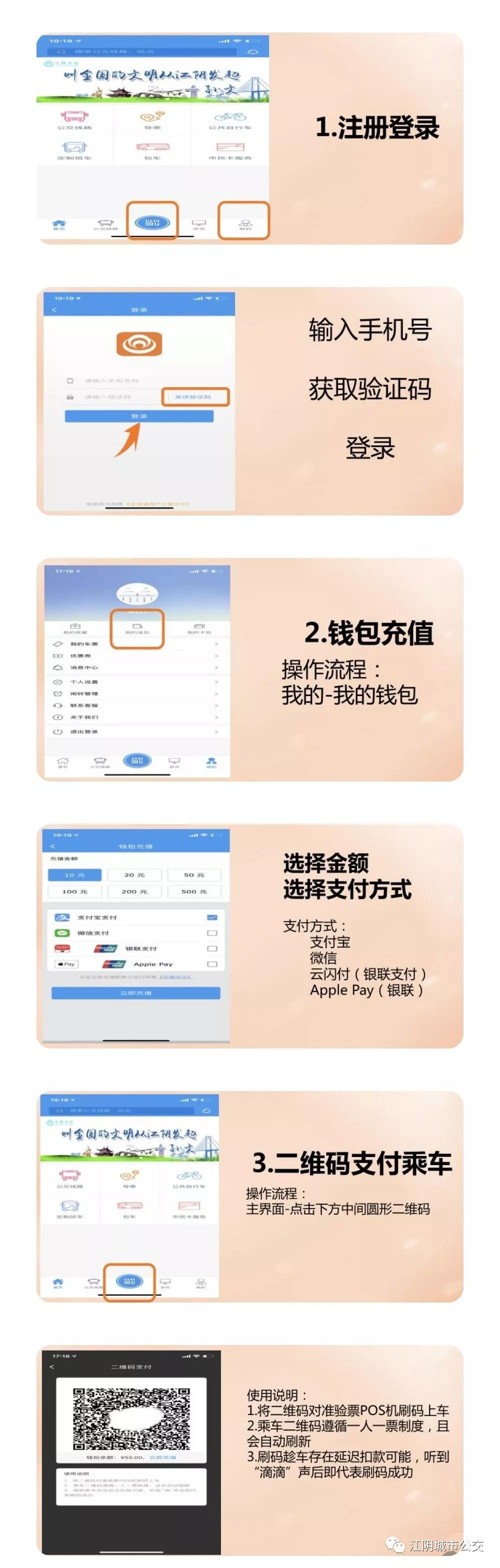 详细说明“万能器软件下载”详细教程辅助工具