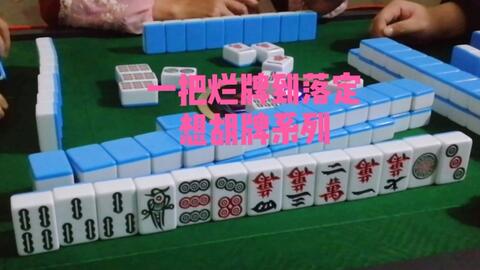 给大家爆料一下玩呗麻将怎样才能胡牌”-太坑了原来有挂
