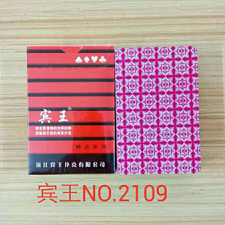 必备教程！环形针扑克牌背面认牌技巧大全,推荐5个购买渠道
