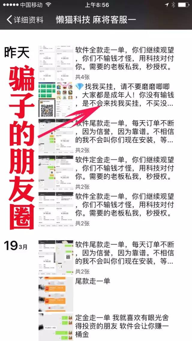 必看盘点揭秘!声明手机打麻将挂怎么买”(原来真的有挂)-知乎 