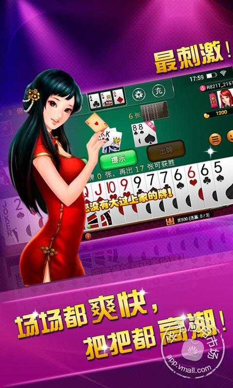 新教你‘‘豪麦景德镇棋牌有挂吗!其实确实有挂的