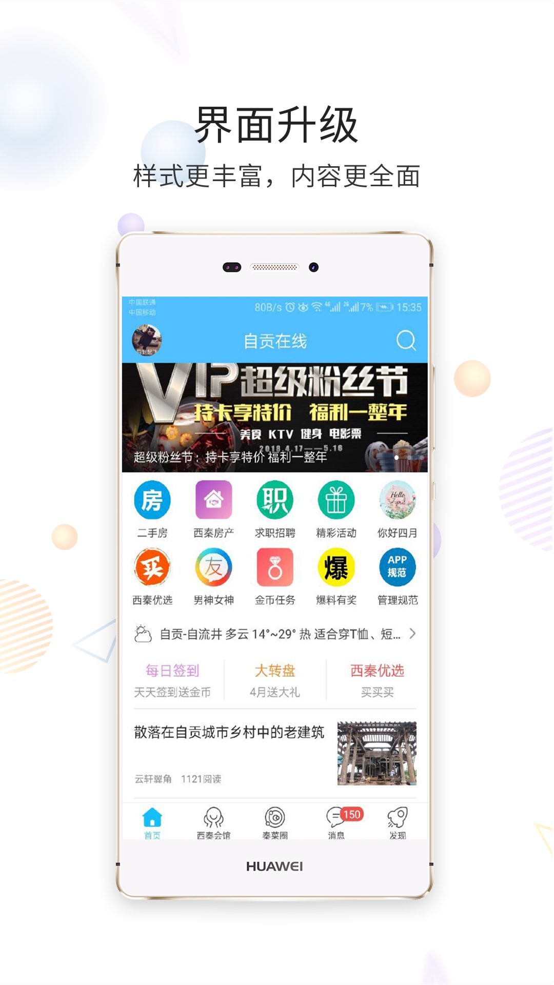 分享决窍“啪啪自贡麻将怎么开挂”(详细透视教程)-知乎