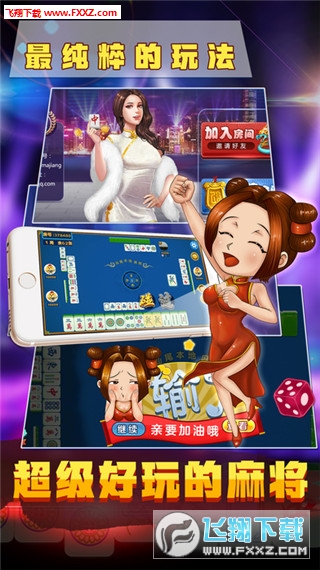 玩家必备攻略“打大树下汕尾麻将装了挂-哔哩哔哩 
