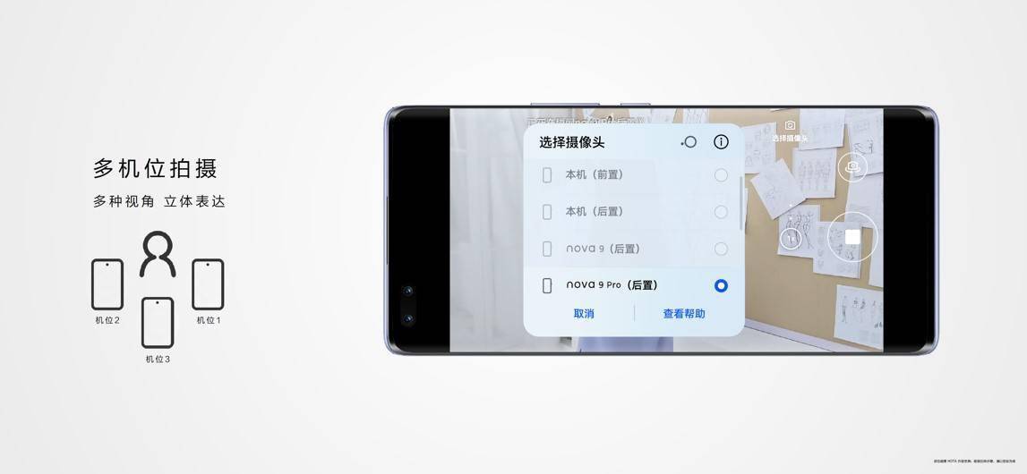 一分钟揭秘！普通牌手机分析仪软件怎么安装,推荐2个购买渠道