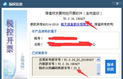 必看盘点揭秘!博乐填大坑软件软件!其实确实有挂的