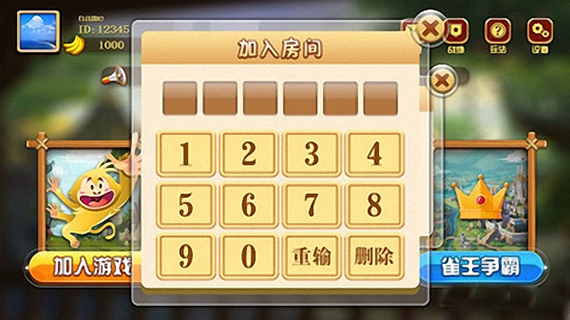 厉害了!512苏州麻将怎么才可以赢(确实有挂)-知乎