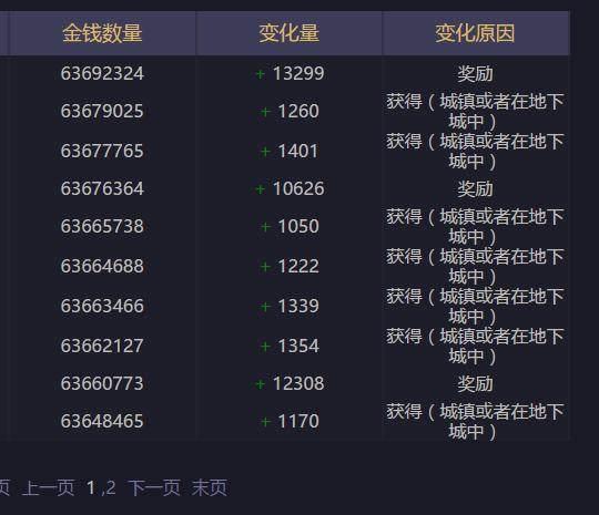 实测分享“小闲麻将开挂软件介绍”其实确实有挂 