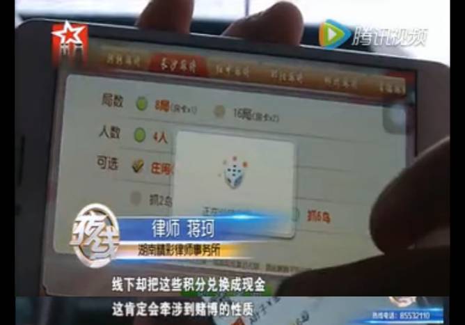 「热点资讯」手机麻将必赢免费软件怎么下”(原来真的有挂)-知乎 