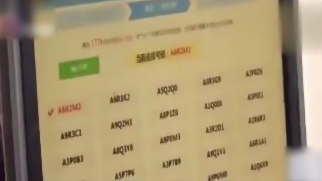 三分钟了解！扫描扑克牌仪器提示升级,推荐3个购买渠道