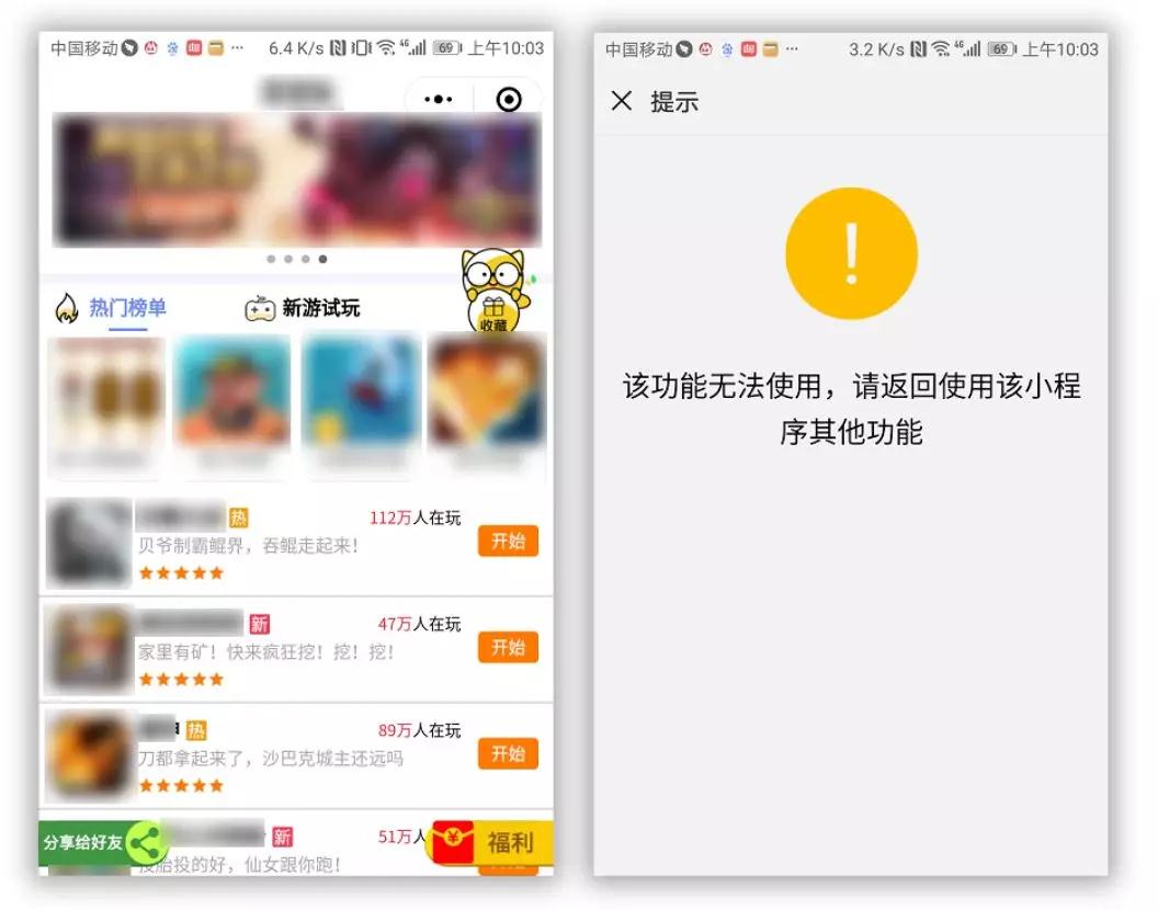 玩家必备攻略“微信小程序捉鸡游戏可以开挂吗”其实确实有挂 