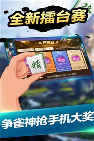 详细说明“兴动麻将到底有没有挂—真实可以装挂