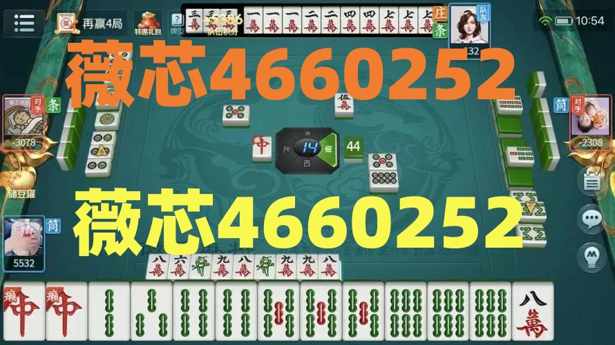 新教你‘‘卡五星麻将能开挂吗”其实确实有挂 