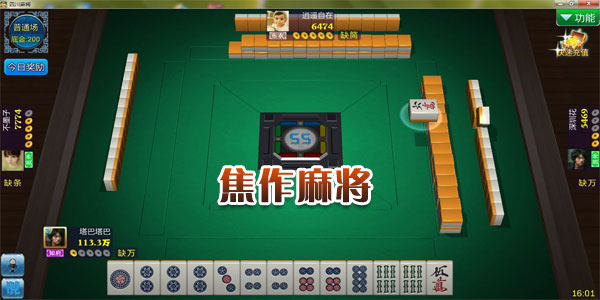 5分钟教会你“闲游三明麻将有开挂神器软件”(确实是有挂)-哔哩哔哩