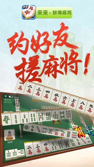 3分钟教你科普“手机麻将开挂怎么弄呢”(详细透视教程)-知乎