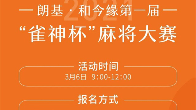 三分钟了解&quot;雀神广东麻将必胜软件苹果版”(原来真的有挂)-知乎 