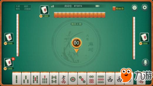 玩家必备攻略“雀神广东麻将如何开挂”详细教程辅助工具