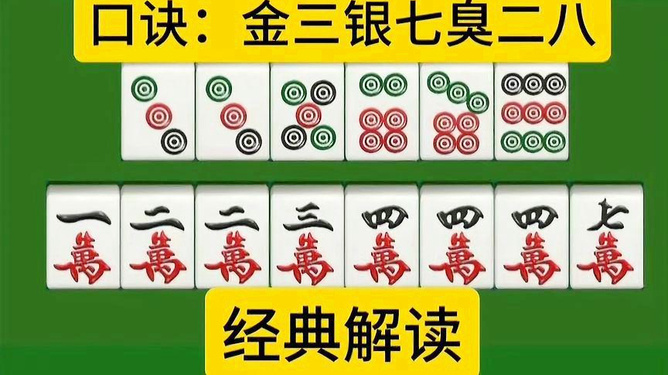 今日重大通报！蜀州麻将跑得快确实真的有挂(怎样设置才容易赢)