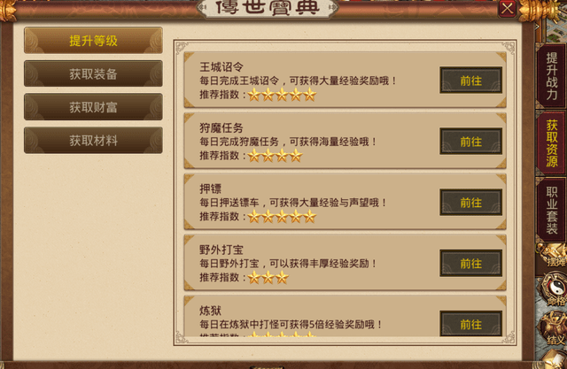 玩家必看攻略！东游麻将软件打假技巧(怎么来好牌)