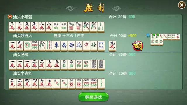 一分钟揭秘！雀友会潮汕麻将规律怎么赢(怎么让系统给好牌)
