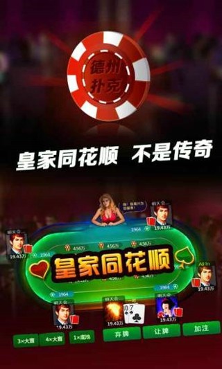 厉害了!微乐捉鸡麻将开挂怎么开—真实可以装挂