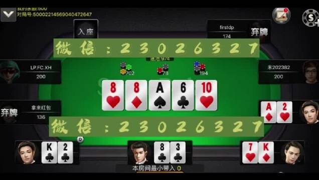 (2分钟介绍)“德州局wepoker外挂软件”-太坑了原来有挂
