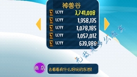 实测分享“快乐互娱牌九有没有开挂的”-太坑了原来有挂