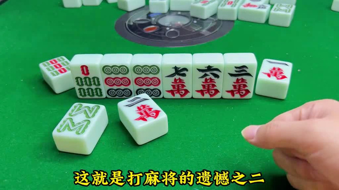 盘点十款！白金岛麻将确实真的有挂(确实真的有挂)
